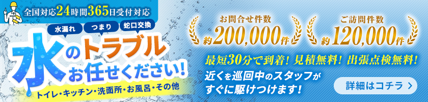 PR3タイトル