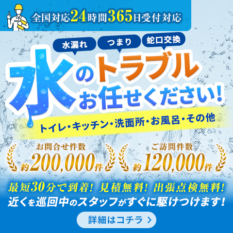 PR2タイトル